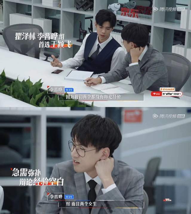 朱一暄主动给出了王颖飞(女生)有非常丰富辩论经验的信息,但却隐瞒了