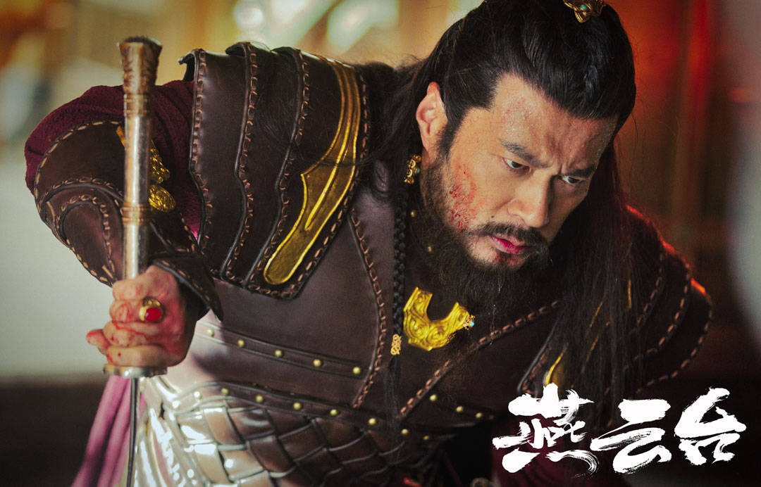 唐嫣,窦骁,谭凯,佘诗曼,经超,刘奕君等主演的古装传奇电视剧《燕云台