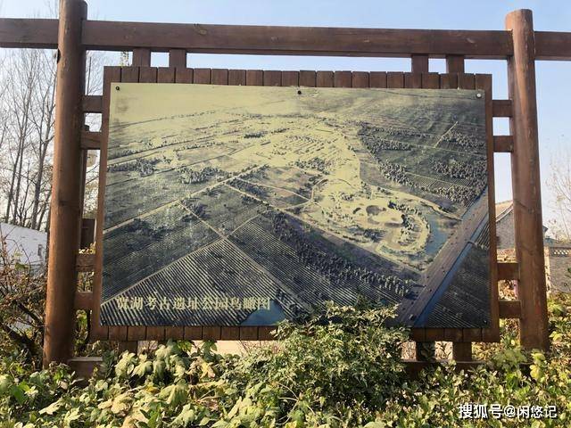 賈湖遺址閒悠記