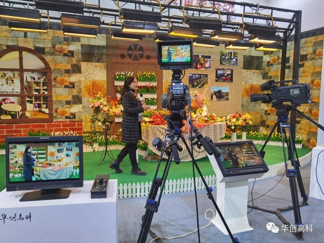 华创高科携4K/8K超高清技术产品亮相国际视听大会