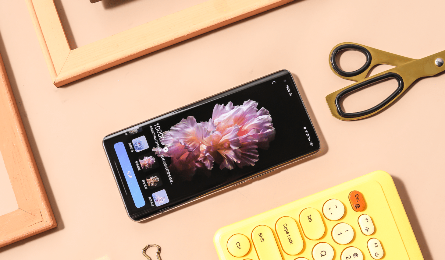 两种系统ui随意切换originos变形器惊艳行业