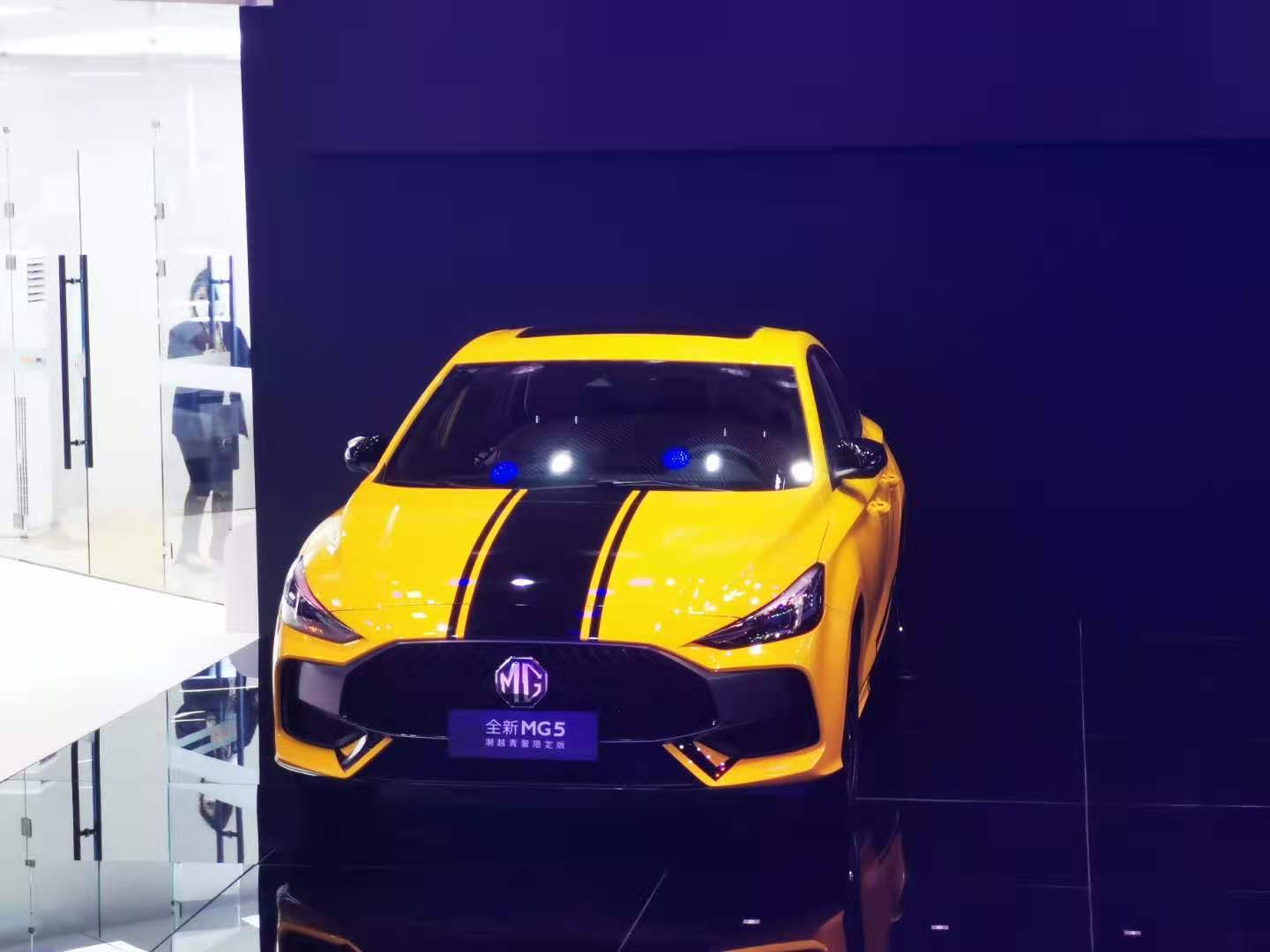 2020广州车展名爵5潮越限定版售1049万元