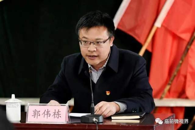 夏县县委书记张宏志到庙前镇宣讲党的十九届五中全会精神