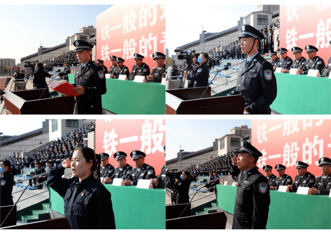 河南警察学院隆重举行2020级新生开学典礼暨首届警运会开幕式