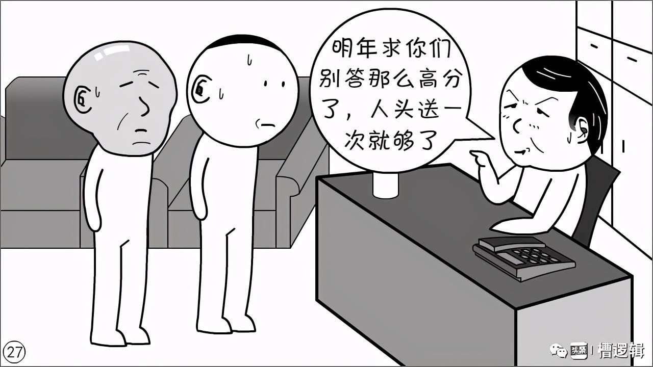 "这本是天经地义只不有些上司却拿这条耍小聪明本属于自己义务的事,也