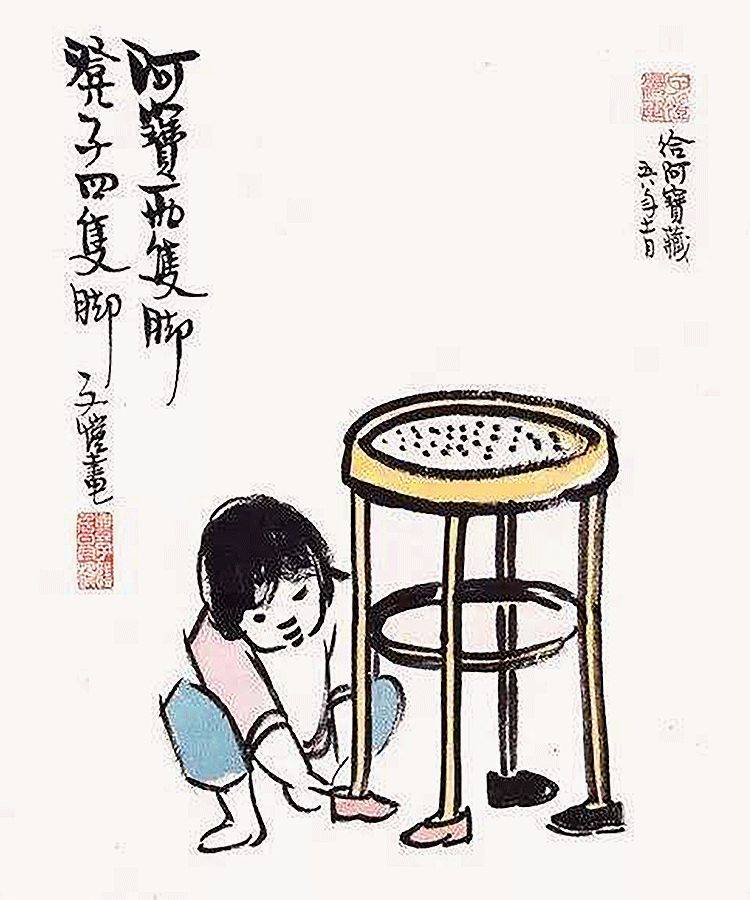 丰子恺:你若爱,生活哪里都可爱