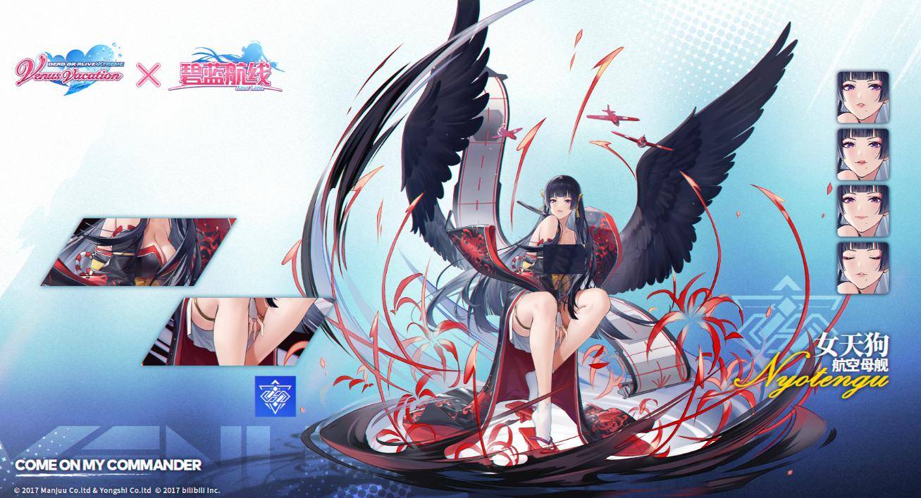 游戏官方又在最近放出了新的"卫星",宣布了新联动角色莫妮卡和女天狗