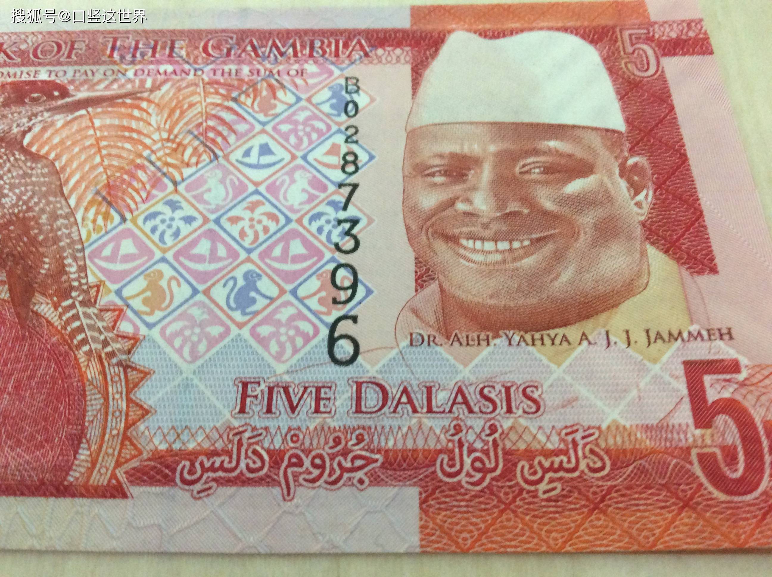 原创非洲狂妄自大的小国冈比亚的货币5达拉西