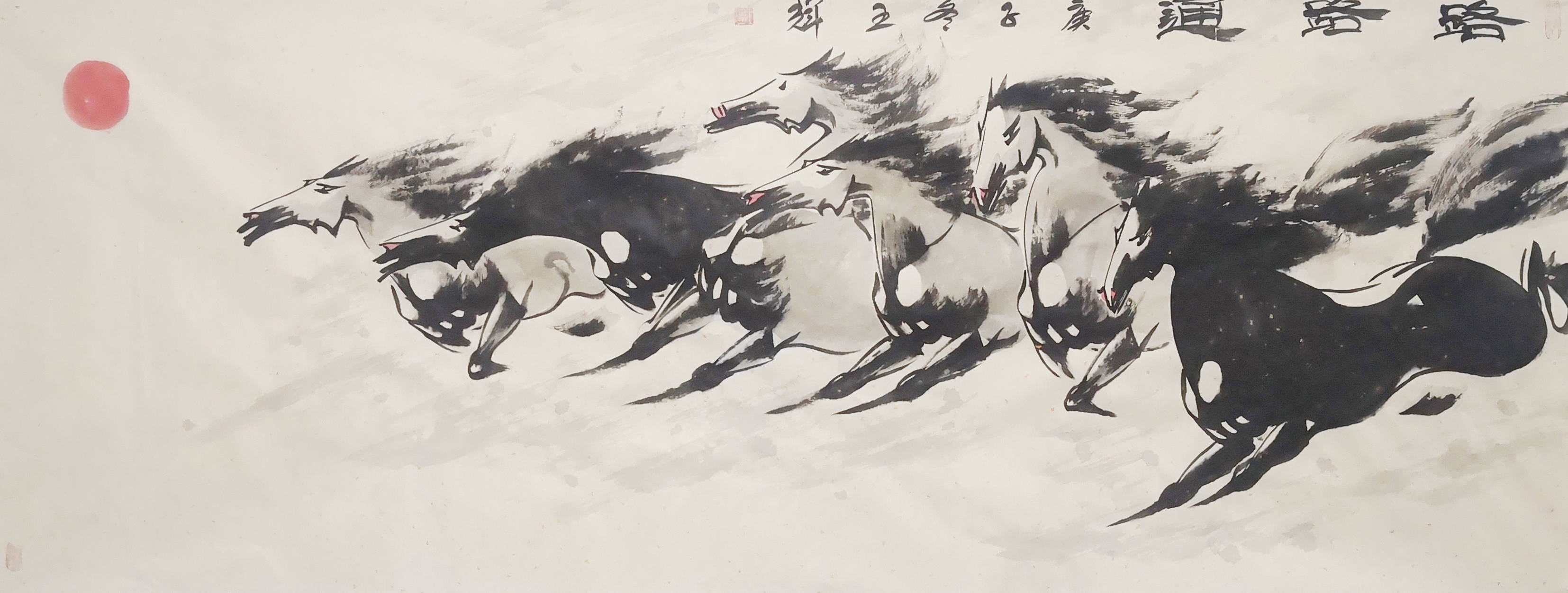 画马自有王者气,辉光直追悲鸿风——王辉画马作品赏析