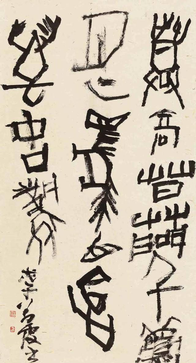 清华美院博士后,导师为王镛,薛永年,杜大恺教授,现为中国书法家协会