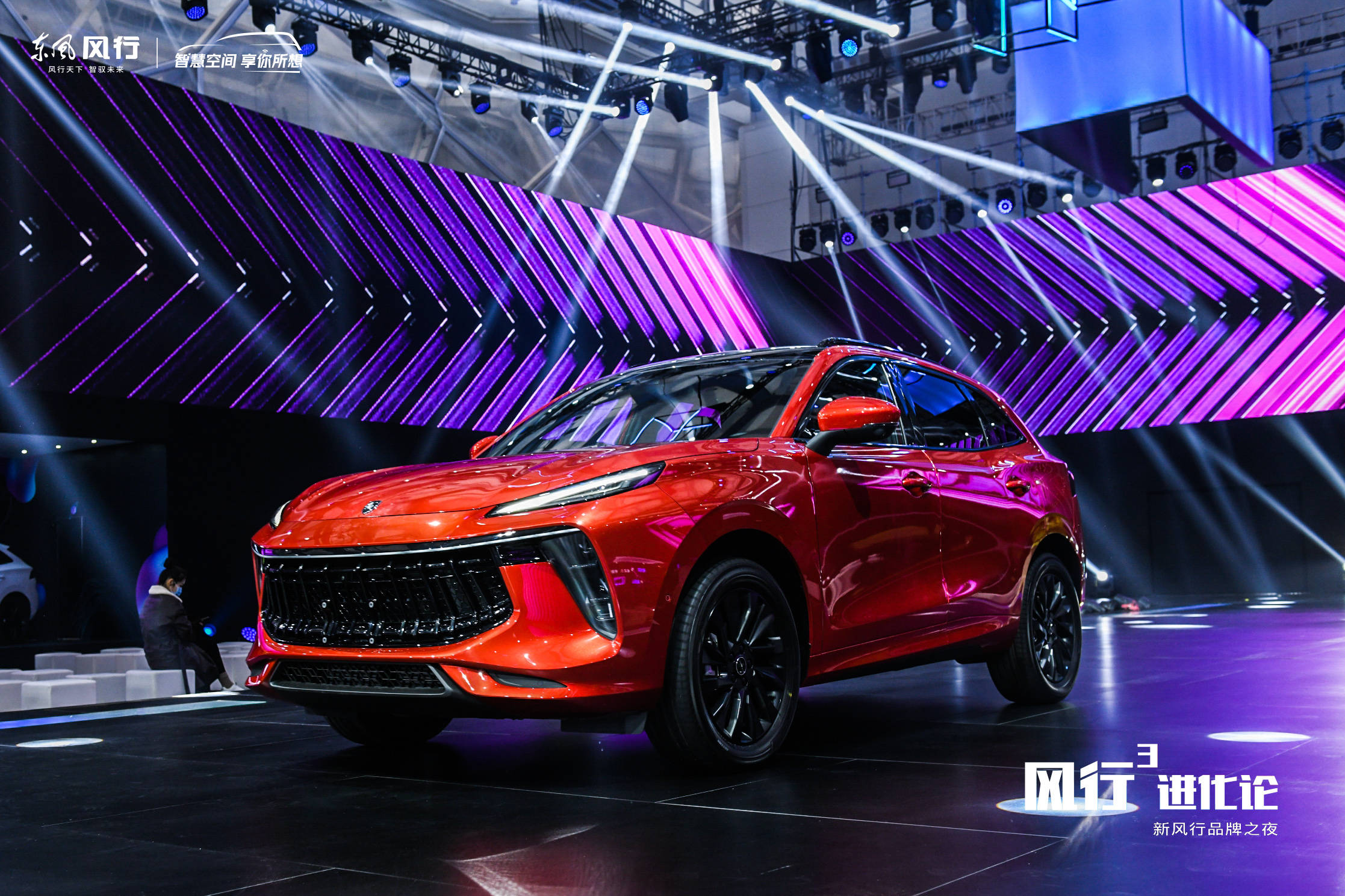 东风风行发布t5evo扛起品牌新活力