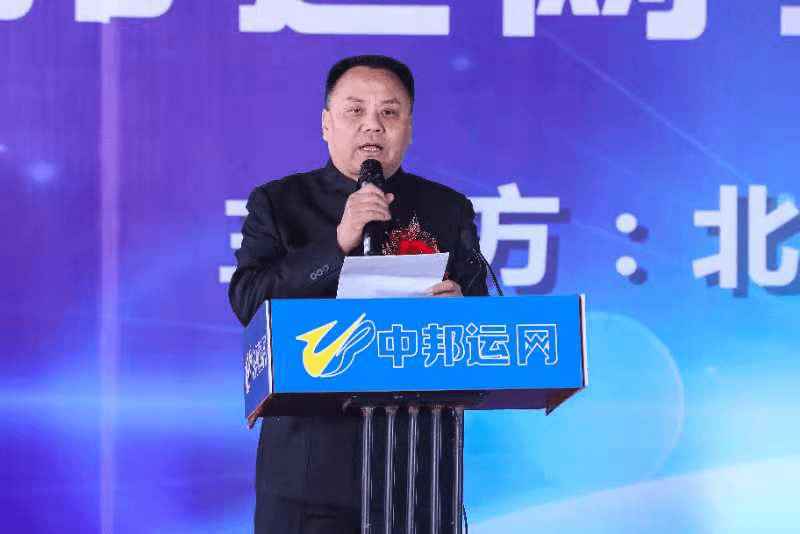 中邦运网董事长席明邦