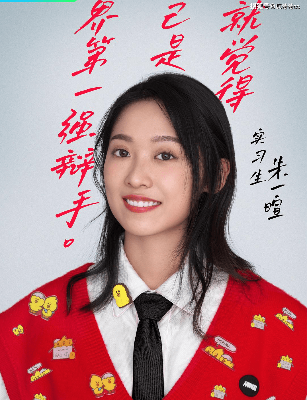 原创95后女实习生在律所频频迷惑发言何炅撒贝宁都听不下去了