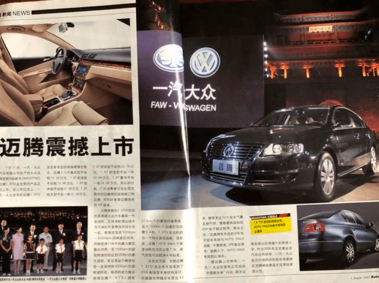 宝来 R 大众的品质到底怎么样?这些细节告诉你答案!_搜狐汽车_搜狐网