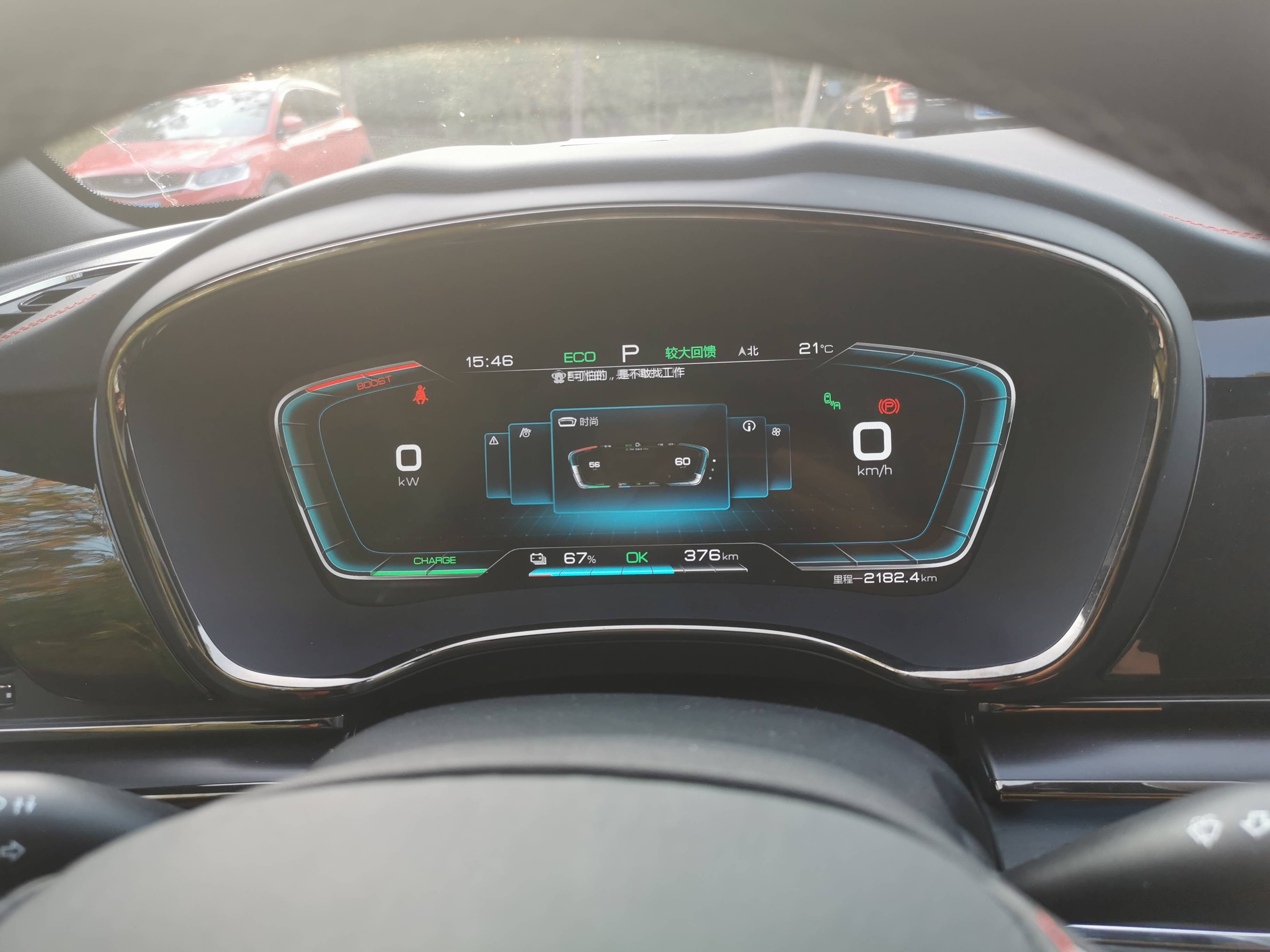 亲身试驾,比亚迪汉ev性能版的续航居然突破700公里?_里程