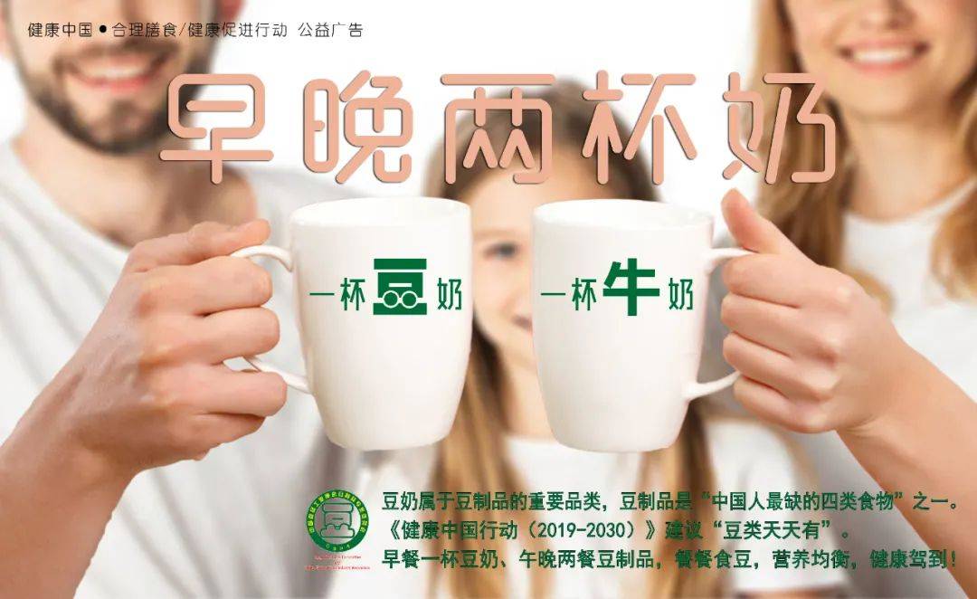 专稿|益佳豆品豆腐坊:一豆可知天下味｜国际素食日专稿