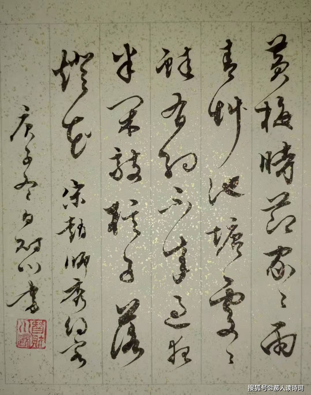 解读赵师秀《约客》:等的不是客,等的是寂寞-搜狐大视野-搜狐新闻