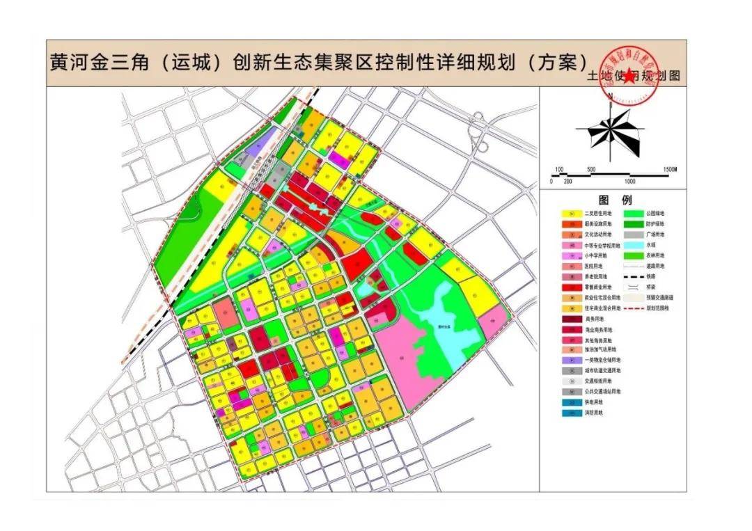 运城城市规划2030图片