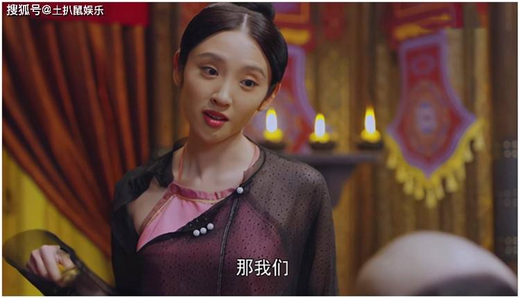 新《鹿鼎记》又现骚操作?建宁公主穿ts衣渔网背心,评分扎心了!