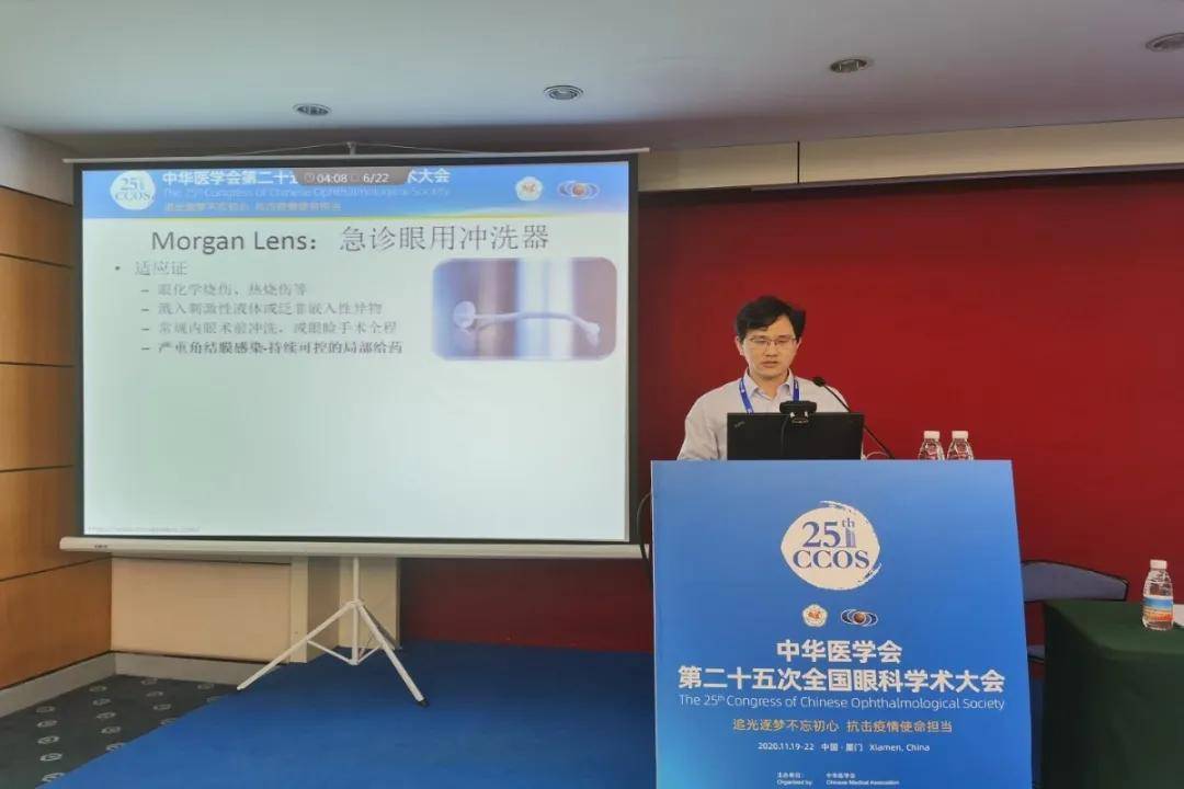 開幕式上,廈門眼科中心業務副院長張廣斌教授被組委會授予