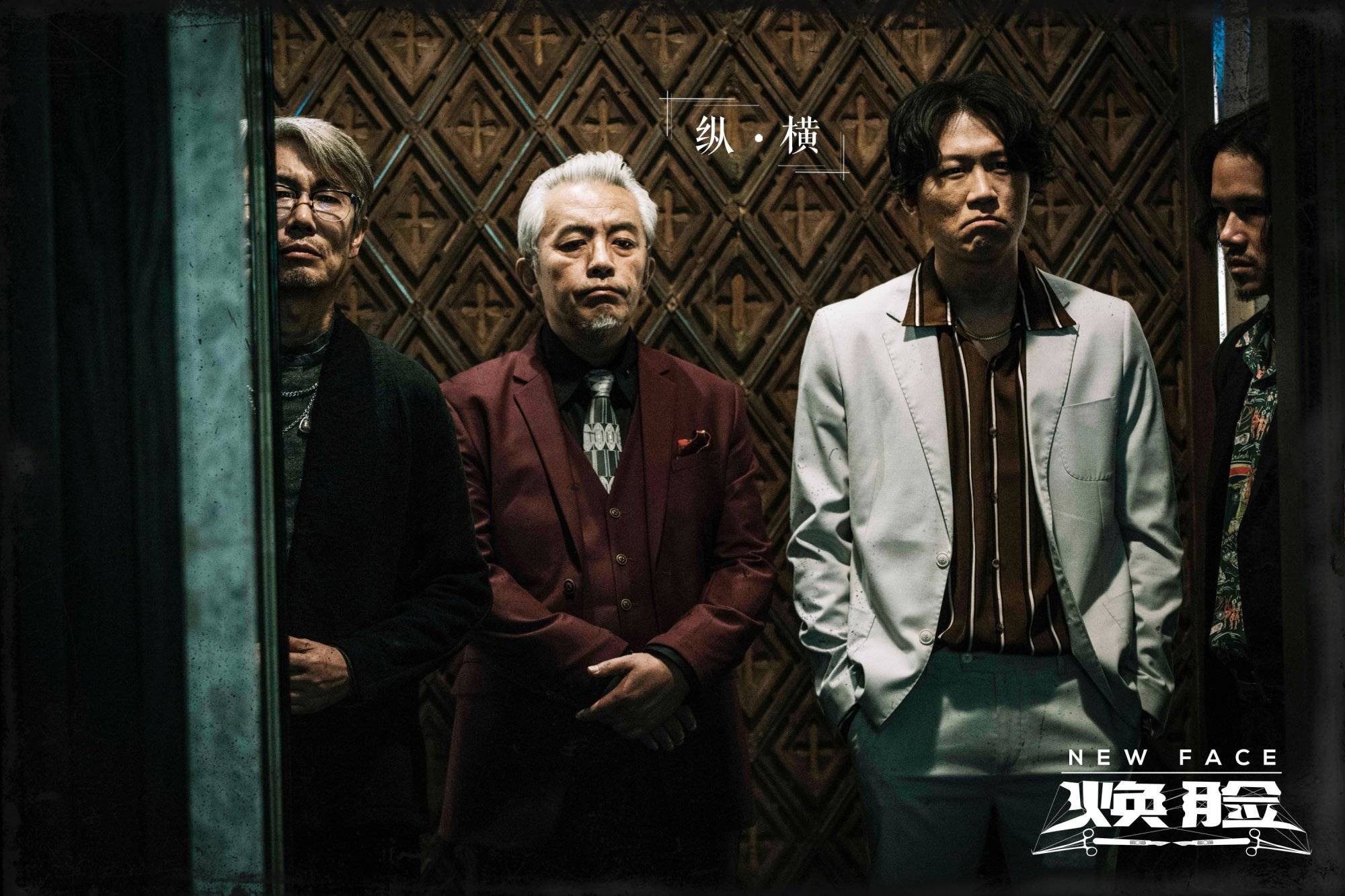 当然如此大费周折的焕脸整形,必然要有着最为直