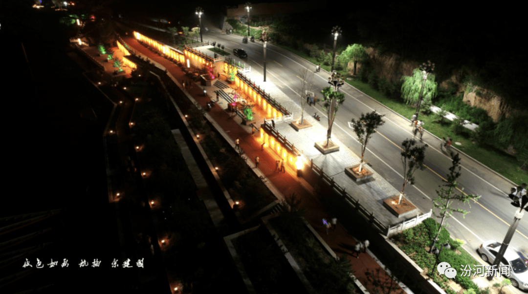 水城之夜,沁州水韵赛江南_山环水