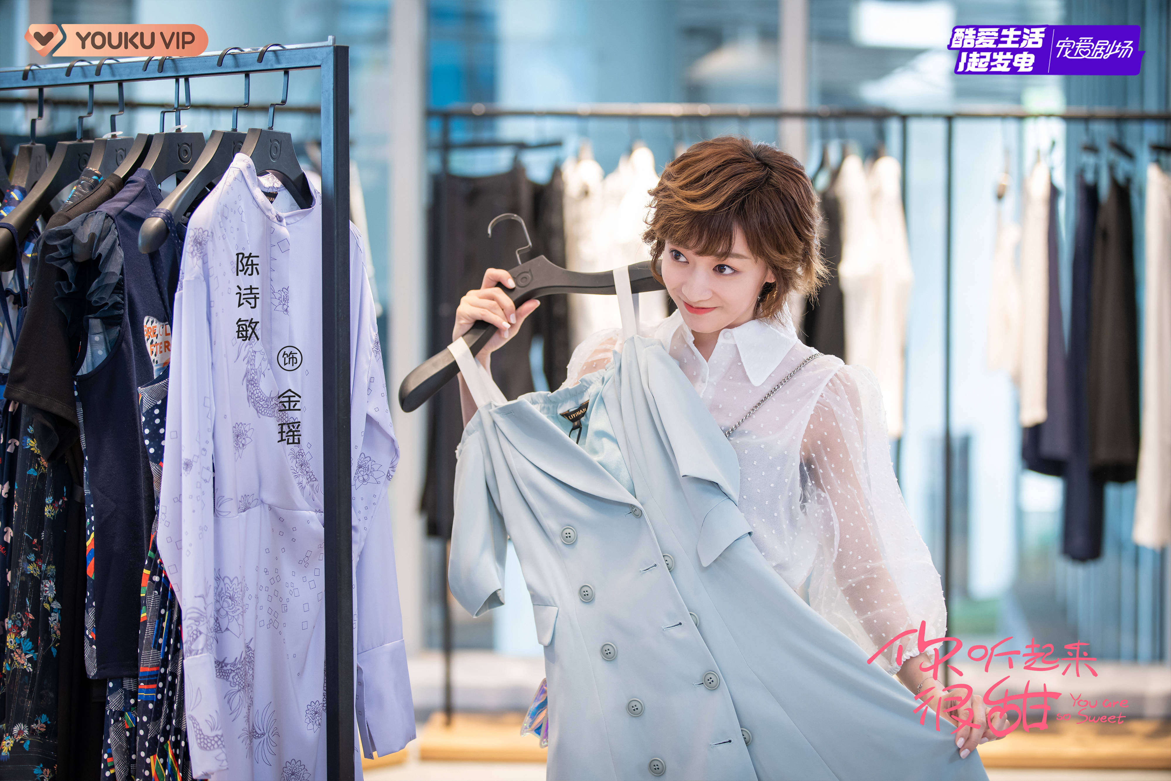 陈诗敏你听起来很甜收官金瑶收获男神甜度爆表