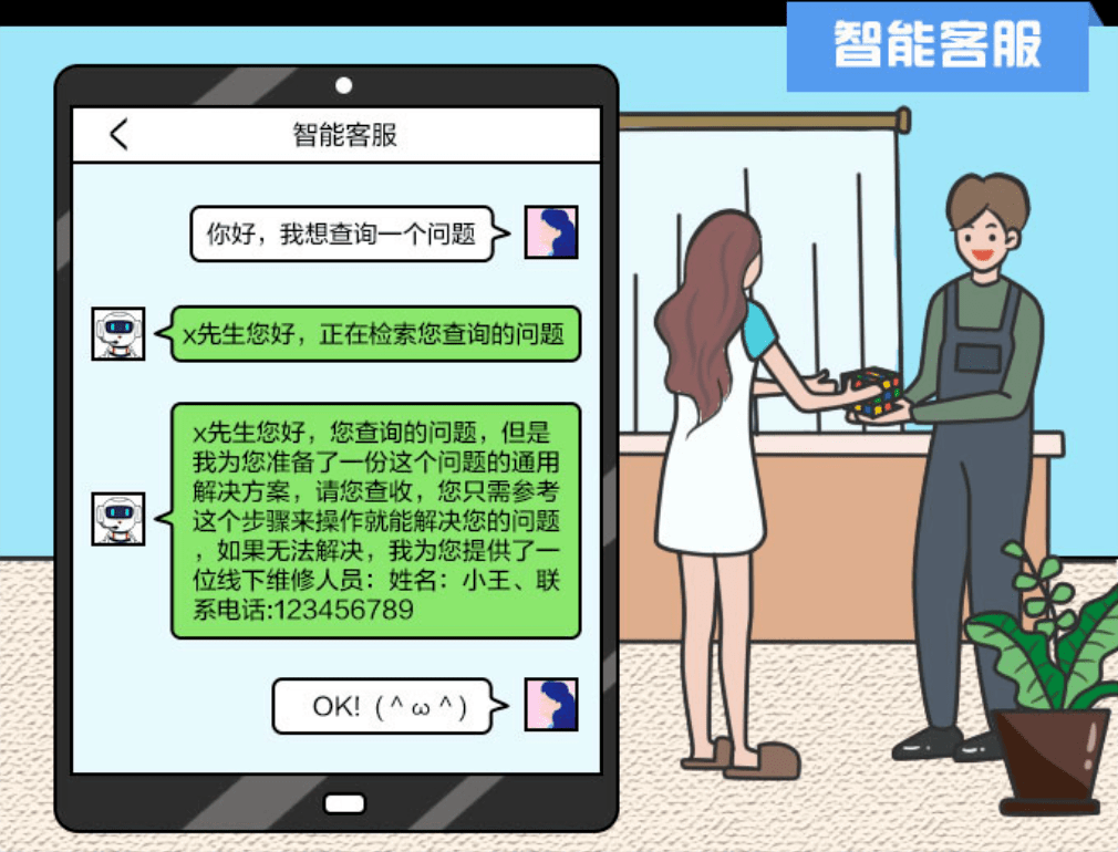 京东商城商家客服电话号码是多少号 京东商城商家客服电话号码是多少号