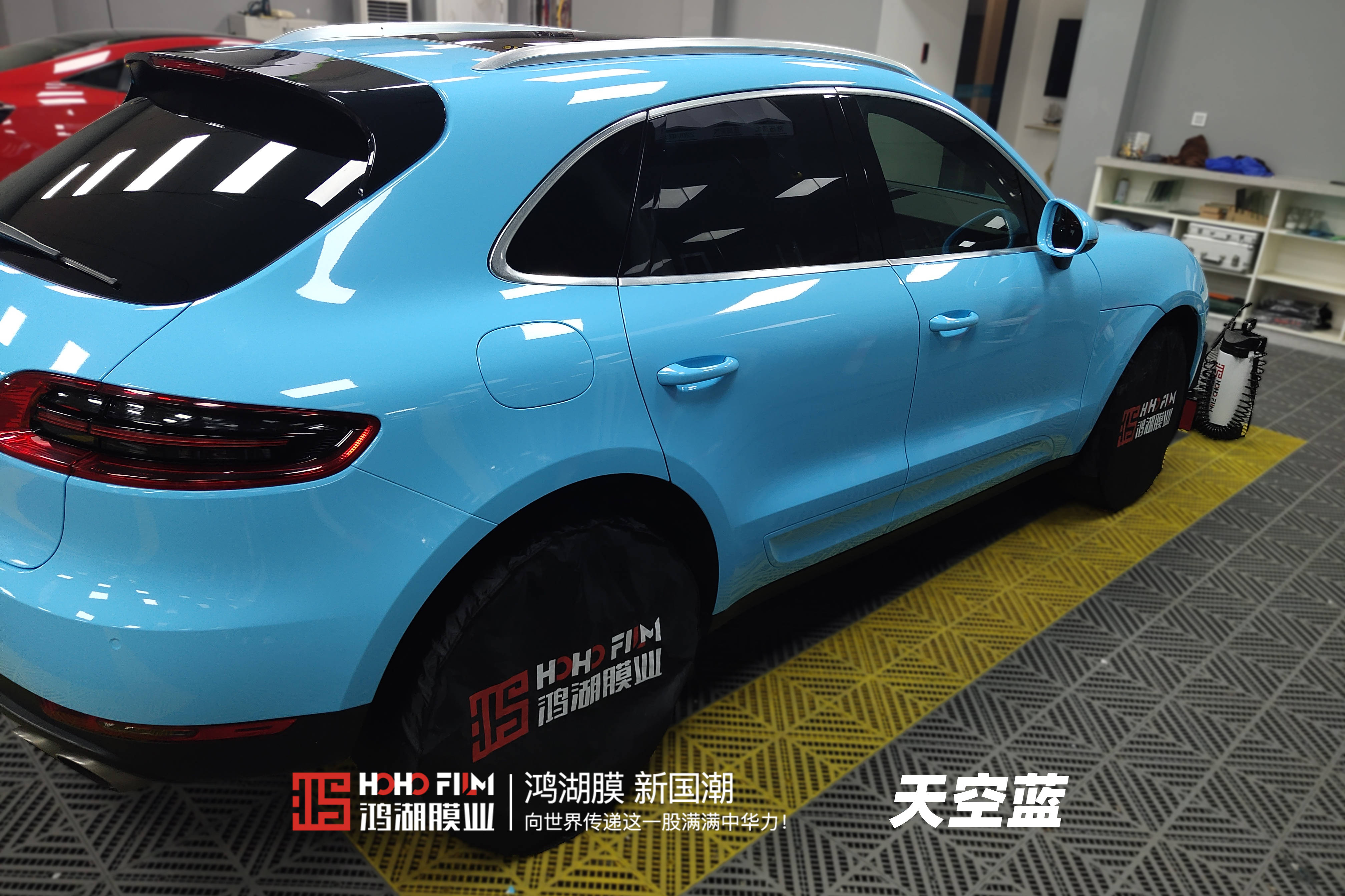hoho鸿湖汽车膜保时捷macan「天空蓝」