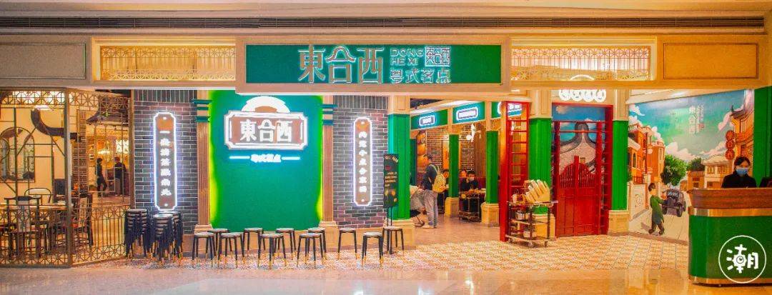 广州老西关茶点东合西空降长沙每日纯手工鲜做