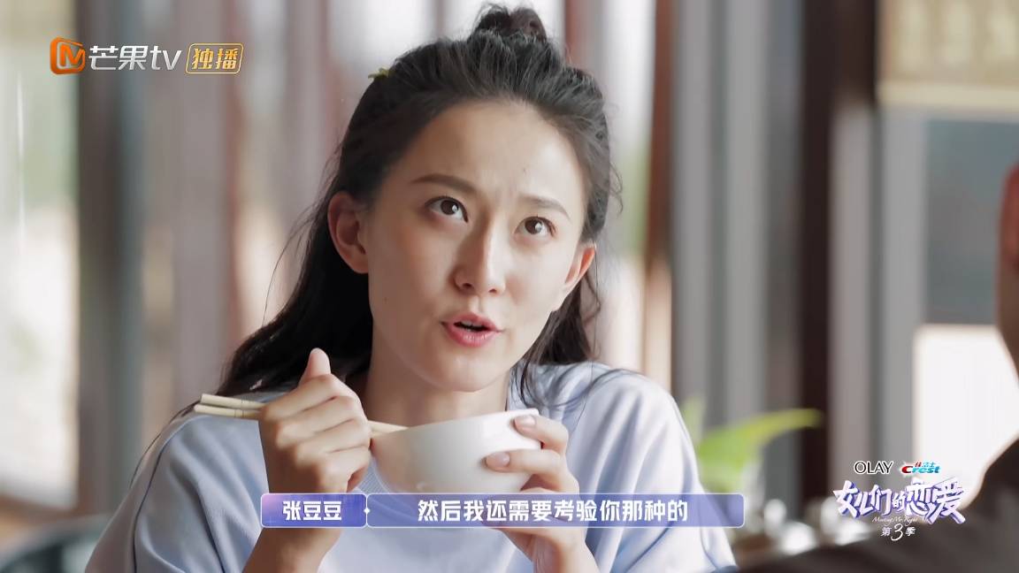 女儿3:张豆豆被于家翊支配?这一点暗示,豆豆拿得住他