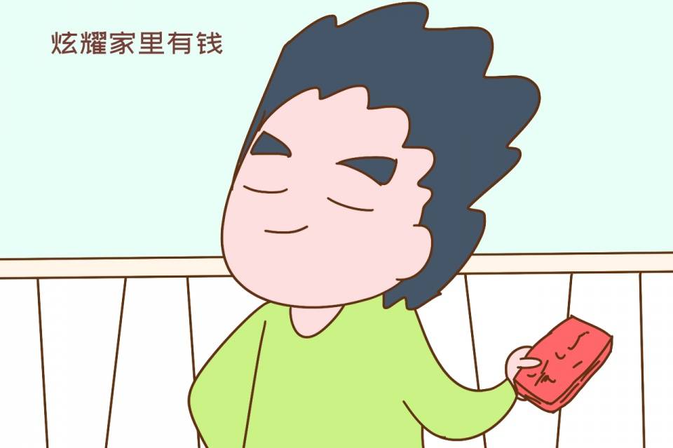 兄弟姐妹关系再好也别当着面炫耀这些事情否则迟早得翻脸