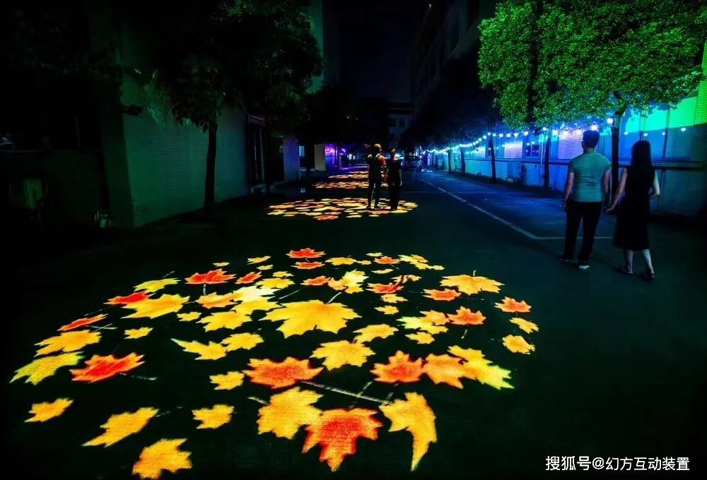 地面互动投影,一番好景象
