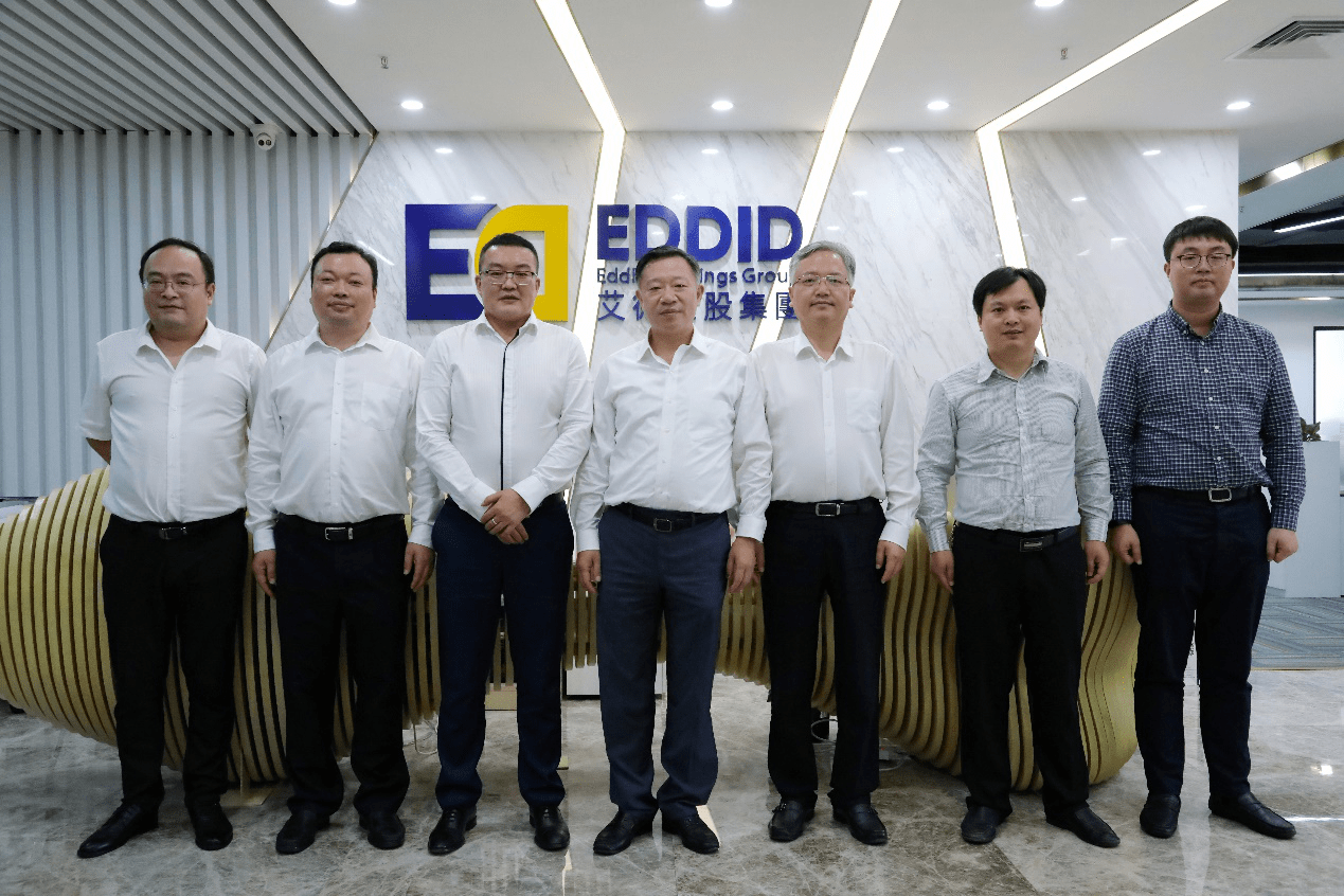 海安市政府到访艾德控股集团深度研讨企业资本升级策略