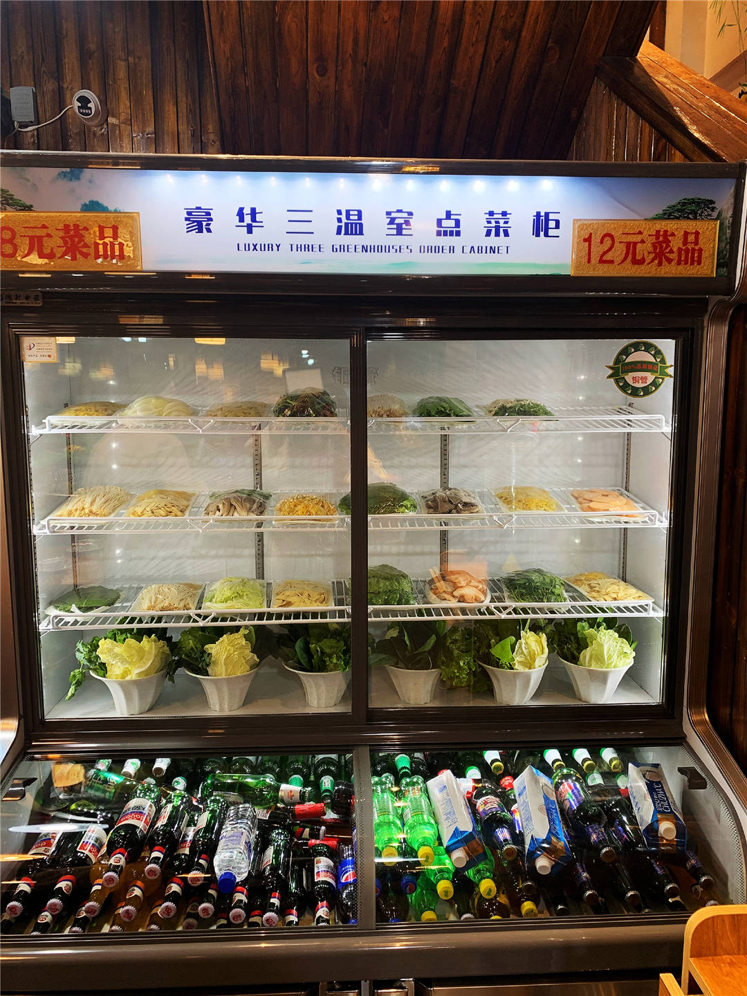 长春宽城这家扒拉锅只卖三块肉自己选现场切回头客嗷嗷多