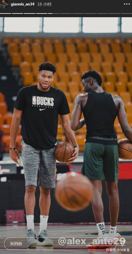 字母哥晒兄弟四人一同下厨训练,五弟给字母哥做鹿角手势_湖人