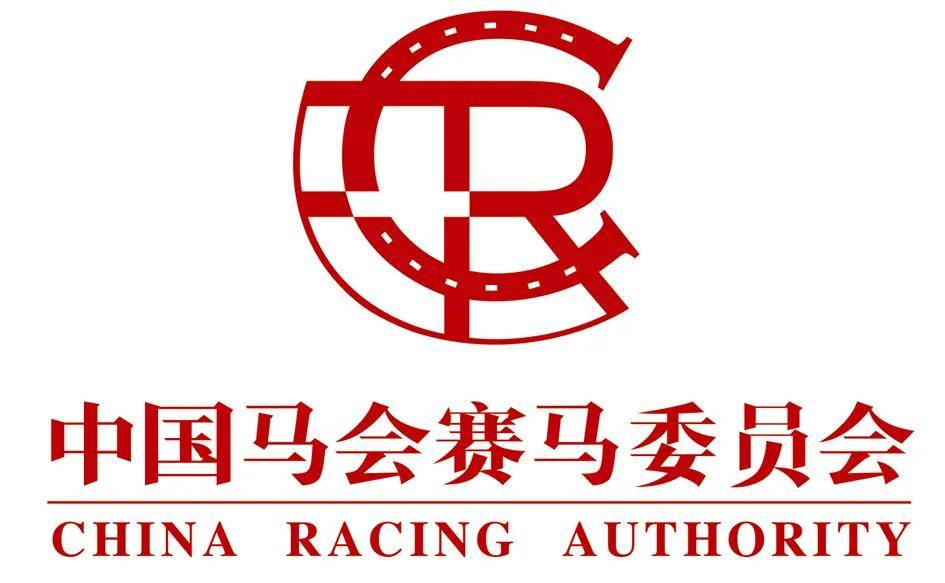 中国赛马逐梦天下写在中国马会赛马委员会成立六周年之际