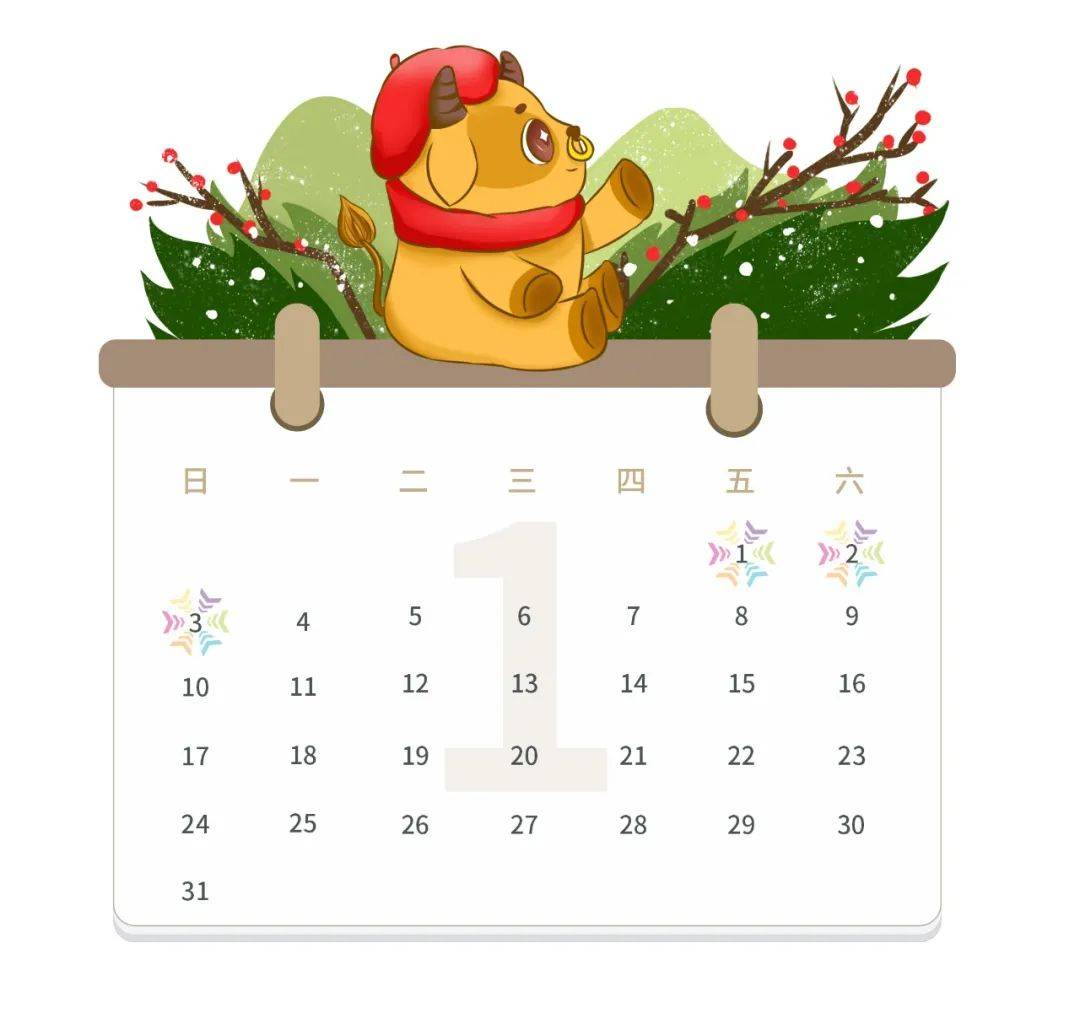 五一连休5天请3休9,国庆请2休10,春节请3休11