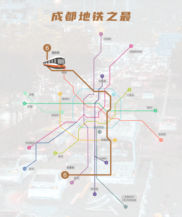 成都s6线地铁线路图图片