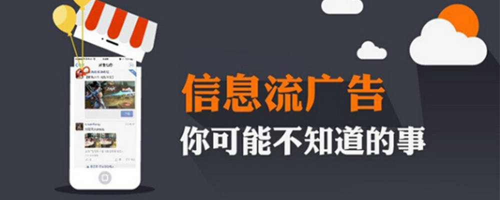 推廣方式一樣沒有用武之地,企業將無法獲取信息流帶來的互聯網流量