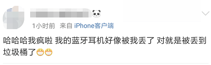 所有微信表情含义图解笑脸（最新微信58个表情含义介绍）
