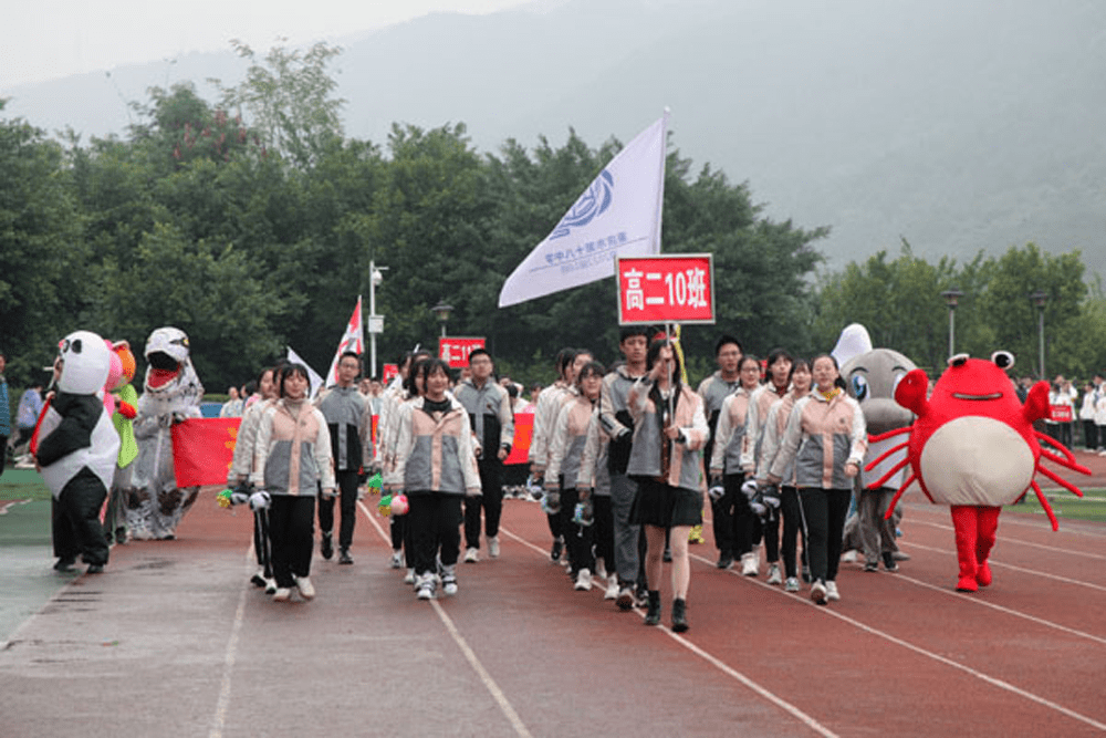 重庆市第十八中学铁山坪校区举行第39届田径运动会