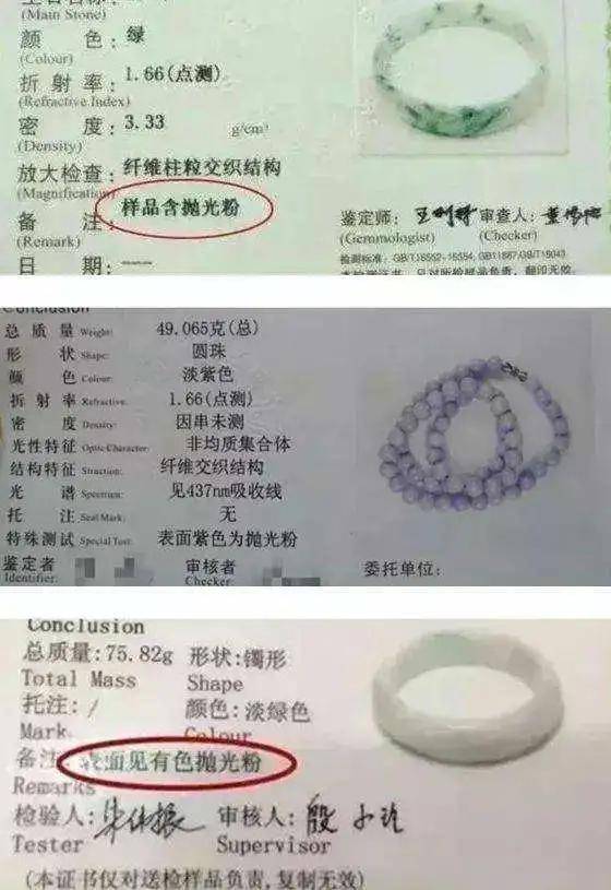 这3种翡翠，竟然越戴越丑？从60万到600块，原来都是因为...