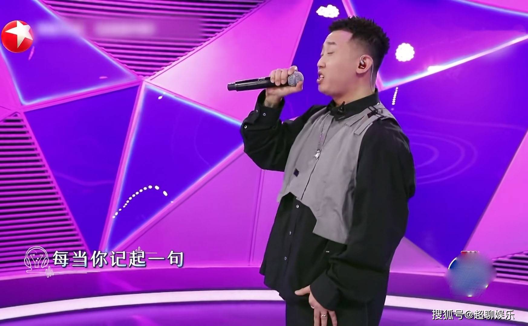 原创gai凡人歌全新上线有嘻哈四句封神难道要重新出炉