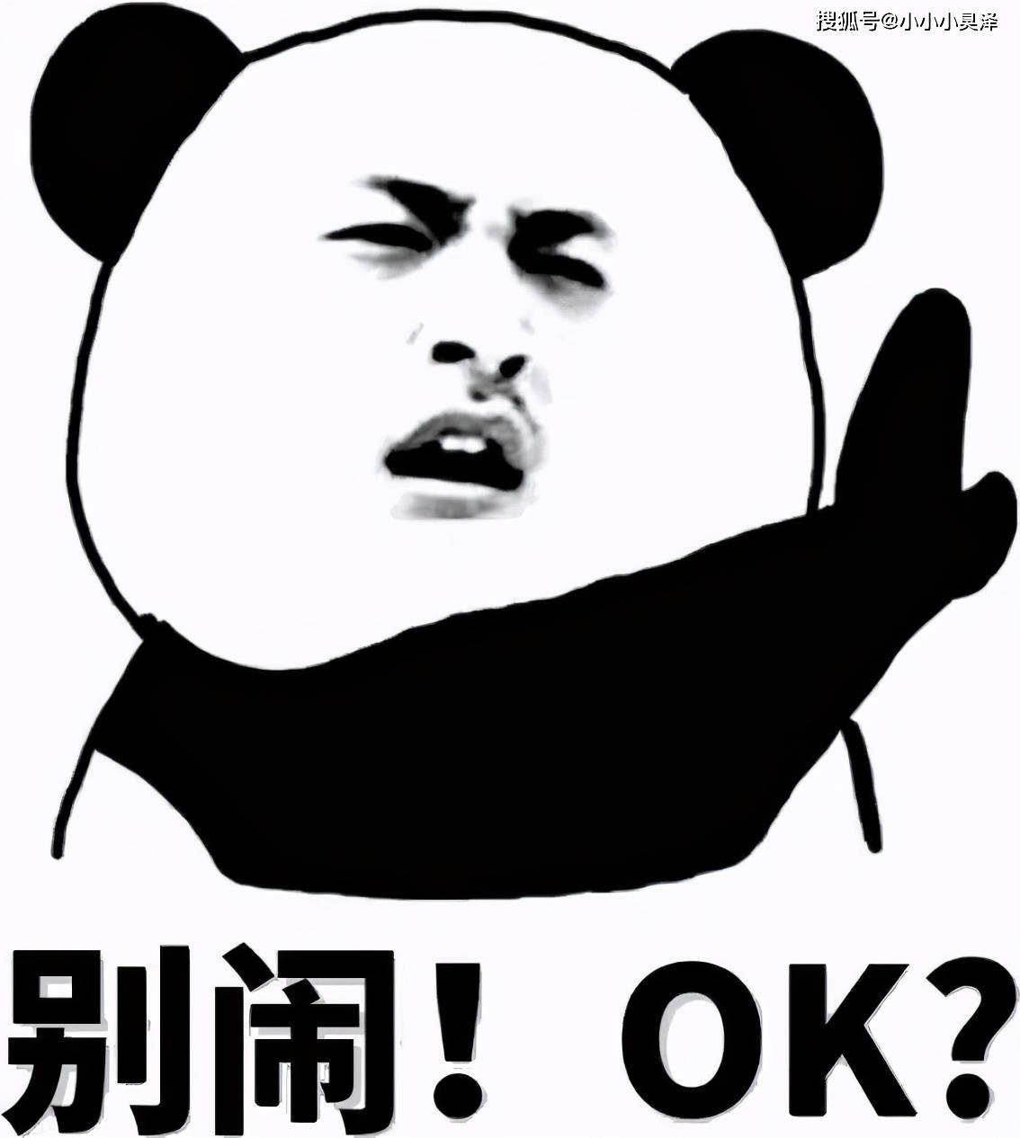 爆笑故事二哥骑摩托搞笑经历幸亏我没上车可把二叔摔惨了