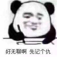 你買文玩殺價嗎？他瘋狂殺價結果收到這個……