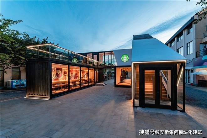 集装箱咖啡馆丨专业定制设计集装箱建筑