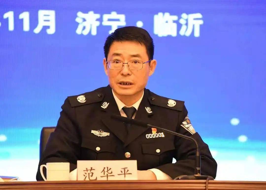 全省公安机关警种联动警保联控警民联防暨情指行一体化建设现场会召开