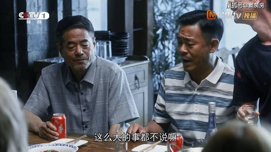 原创装台首映三集超强代入感事件犀利人设有超林有有的潜质