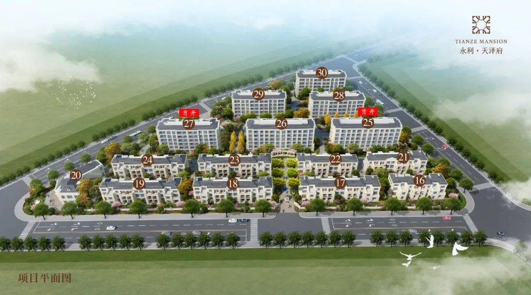 永利·天泽府 项目效果图免责声明:1.